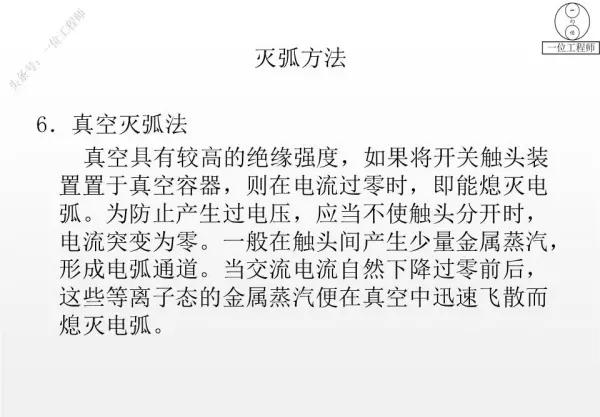 电器有哪些种类名称(56)