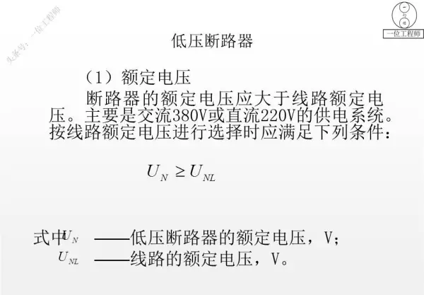 电器有哪些种类名称(67)