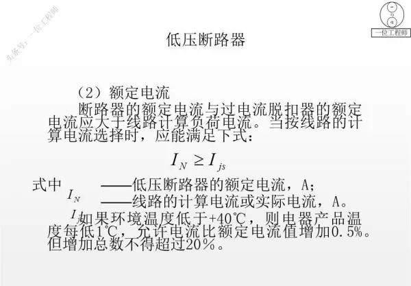 电器有哪些种类名称(68)