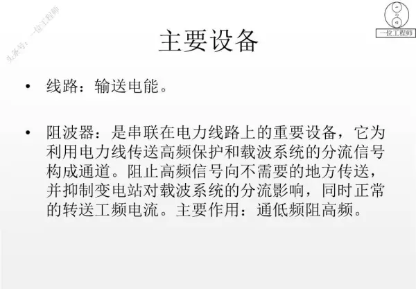 电器有哪些种类名称(6)