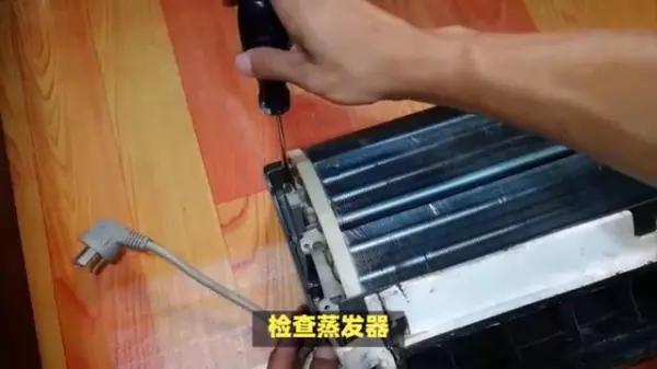 格力e2是什么故障代码怎么解决(3)