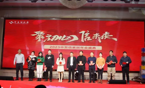 中至信家具厂家在哪里(2)
