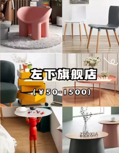 木墨和源氏木语的区别(1)