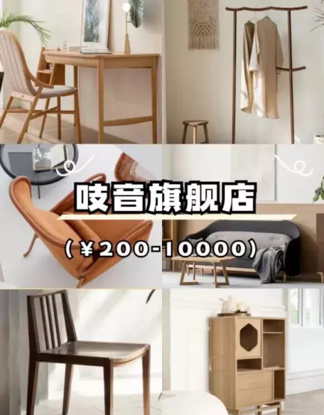 木墨和源氏木语的区别(2)