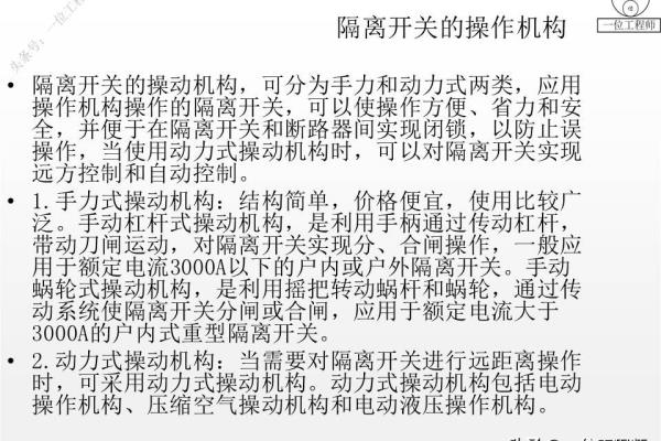 电器有哪些种类名称.