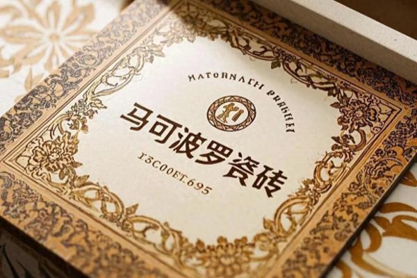 瓷砖十大排名有哪些品牌马可波罗瓷砖.