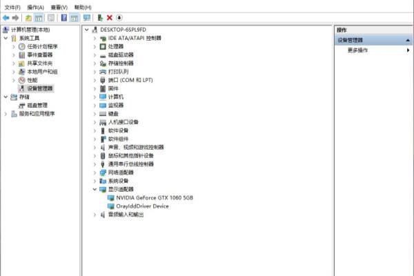 显示屏分辨率调不了怎么办.