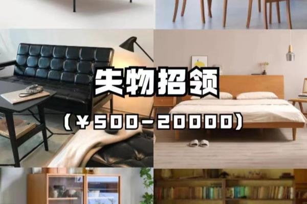 木墨和源氏木语的区别.