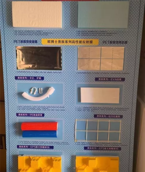 pexc和peRT管子哪个好(6)