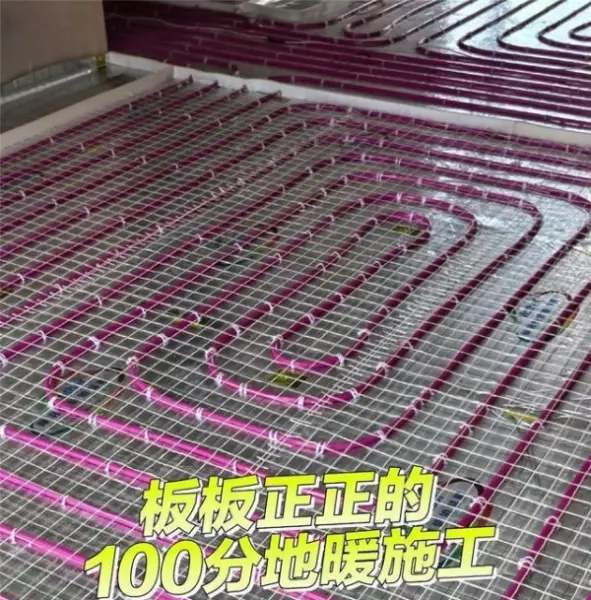 pexc和peRT管子哪个好(7)