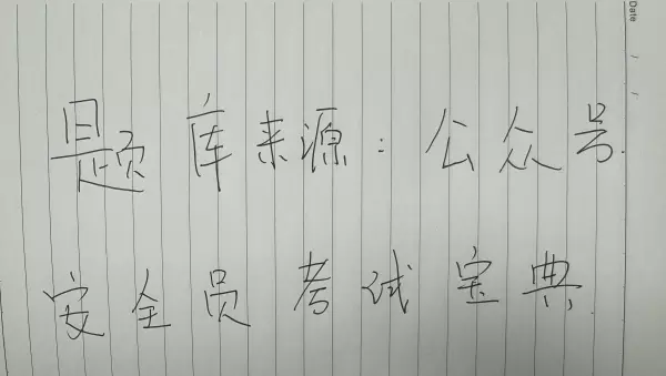 垂直运输接料平台应设置哪些设施(2)