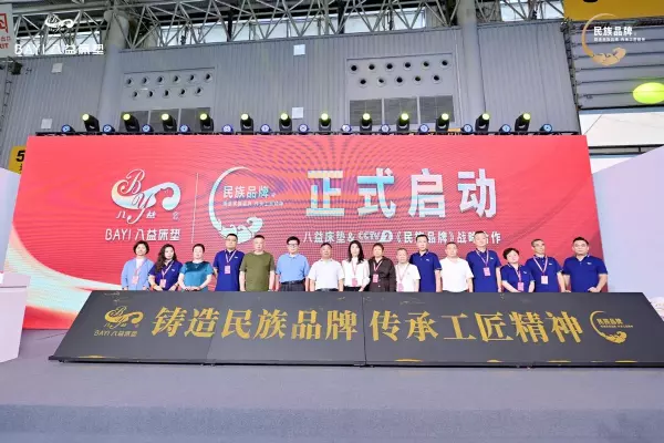 八益床垫和八一床垫质量怎样区别(13)