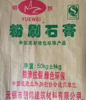 石灰膏陈伏的主要目的是什么(7)