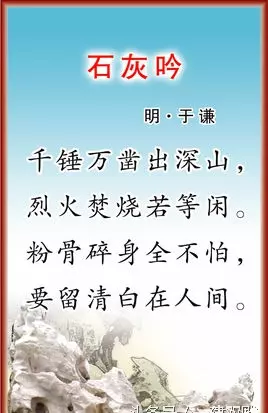 石灰膏陈伏的主要目的是什么(9)