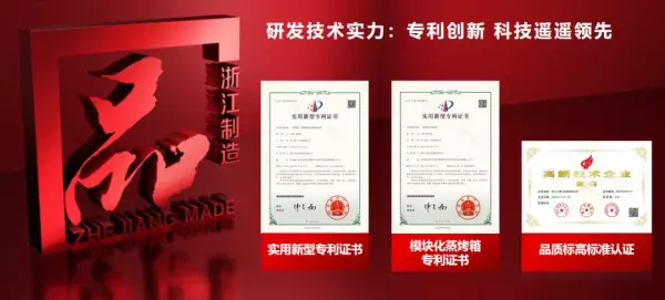 万事兴油烟机是十大品牌吗(10)