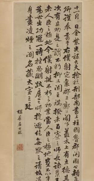 半开纸尺寸是多少厘米(17)