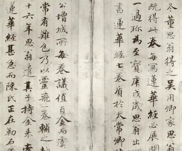半开纸尺寸是多少厘米(19)