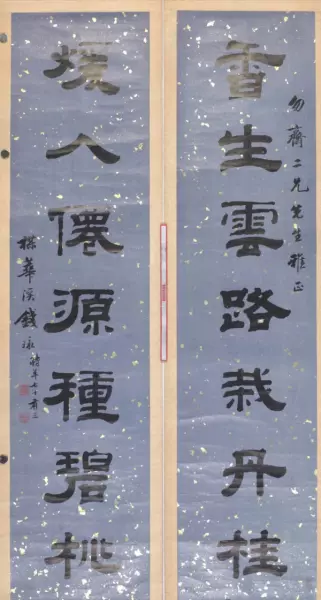 半开纸尺寸是多少厘米(1)
