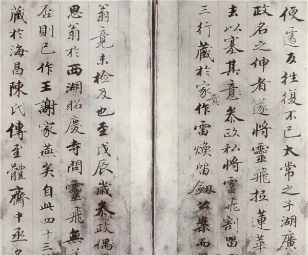 半开纸尺寸是多少厘米(20)