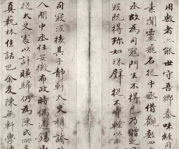 半开纸尺寸是多少厘米(21)