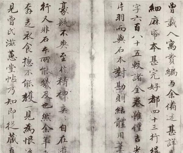 半开纸尺寸是多少厘米(22)