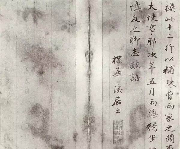 半开纸尺寸是多少厘米(24)