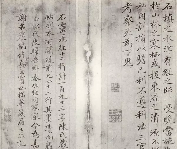 半开纸尺寸是多少厘米(26)