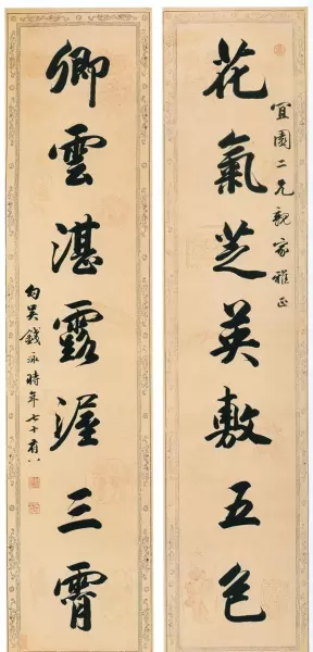 半开纸尺寸是多少厘米(2)