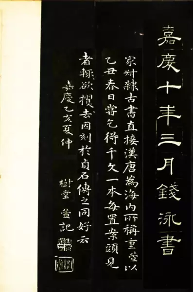半开纸尺寸是多少厘米(36)