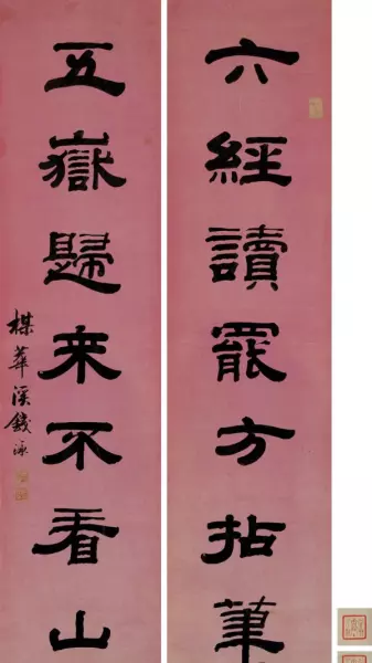 半开纸尺寸是多少厘米(37)