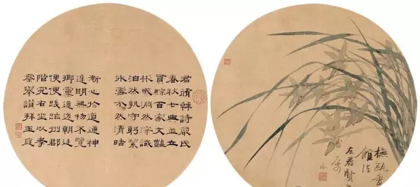 半开纸尺寸是多少厘米(40)