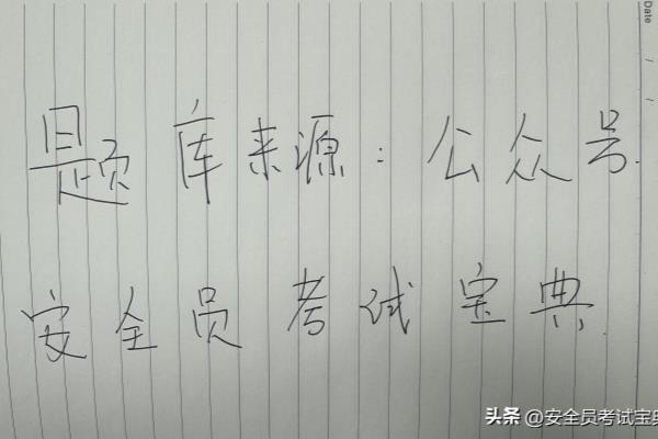 垂直运输接料平台应设置哪些设施.