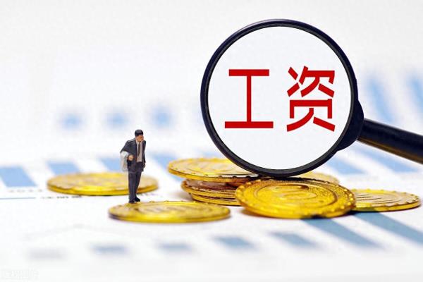 设计部工资计入什么科目.