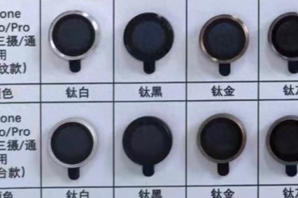 钛金色是什么颜色效果.
