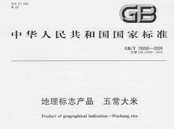 t1345标准的大米怎么样(8)