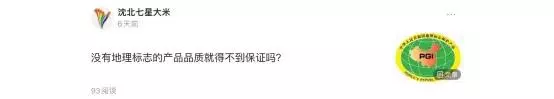 t1345标准的大米怎么样(9)