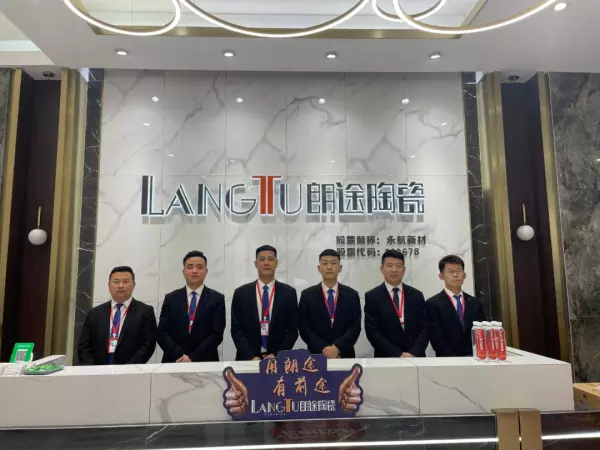 朗途瓷砖生产基地在哪里(21)