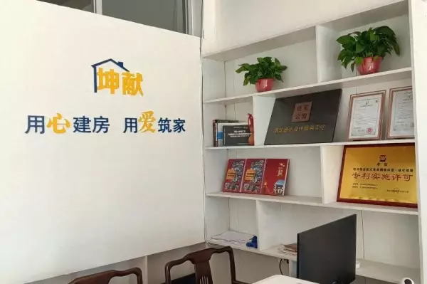 做防水多少钱一平米包工包料(1)