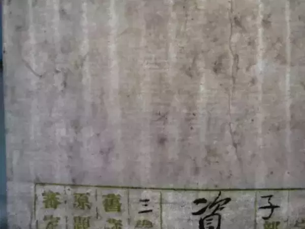 高丽纸和宣纸的区别(11)