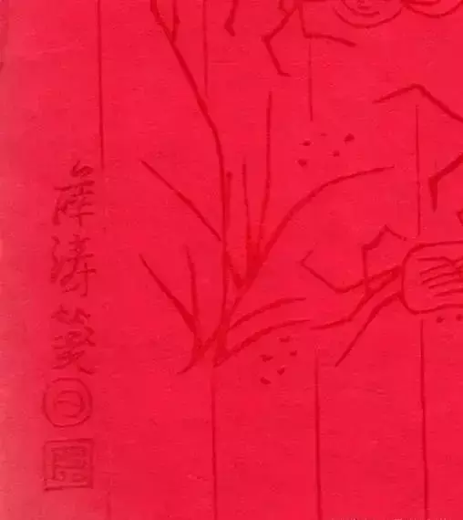 高丽纸和宣纸的区别(4)
