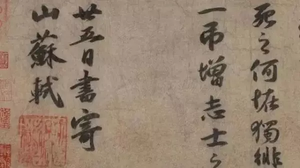 高丽纸和宣纸的区别(5)