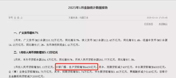 上海房贷利率2024最新利率多少首套房(2)