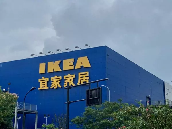 宜家中国有多少家门店(1)