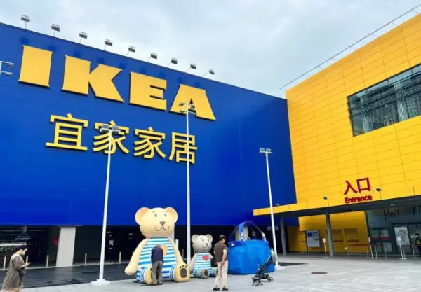 宜家中国有多少家门店(3)