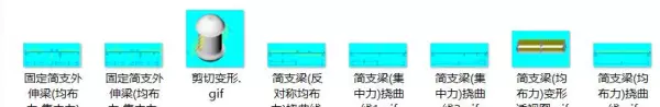 弹性材料和塑性材料的区别(15)