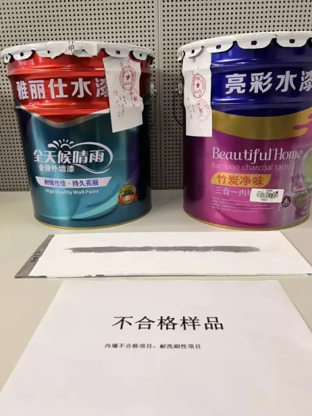 蓝天家居是哪里产的,质量怎么样?(6)