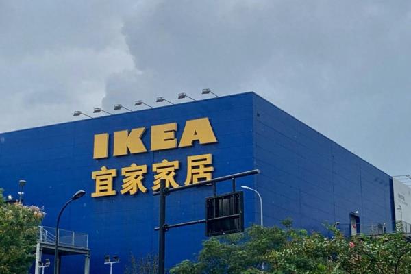 宜家中国有多少家门店.