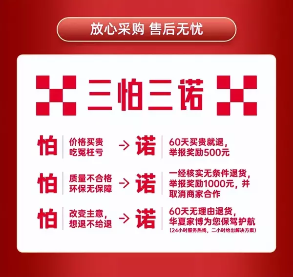 装修展会值得去么(5)