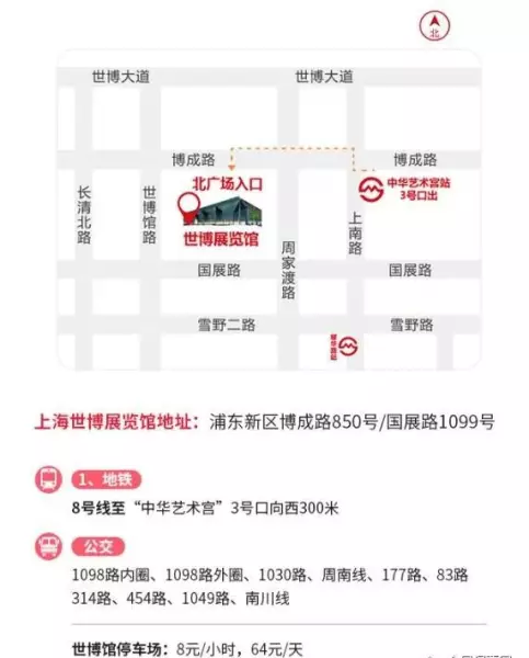 装修展会值得去么(6)
