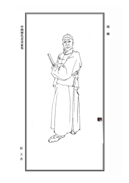中国油画名家有哪些人(1)